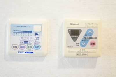 【設備】 | グランヴァン中野江古田