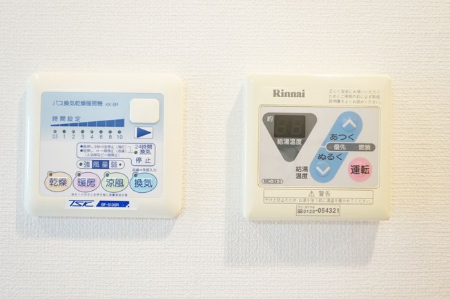 【設備】 | グランヴァン中野江古田
