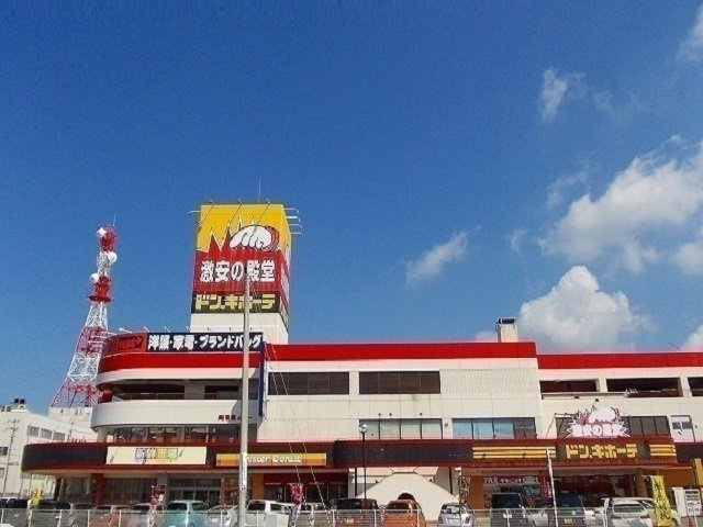 ブレスイングビレッジの周辺|ドン・キホーテ　秋田店まで850m