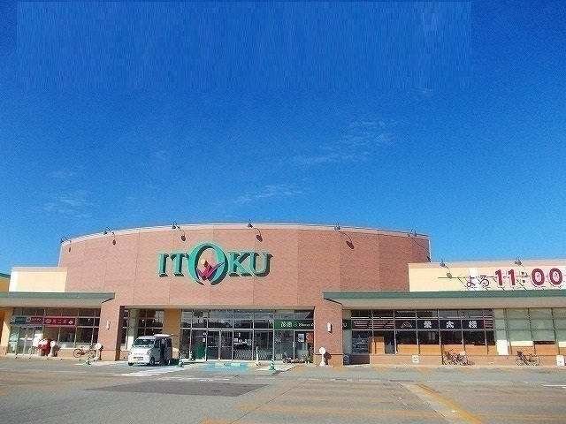 リフティ・サイド・コートの周辺|いとく　新国道店まで500m