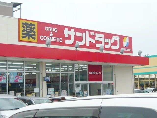 リフティ・サイド・コートの周辺|サンドラッグ　新国道店まで600m
