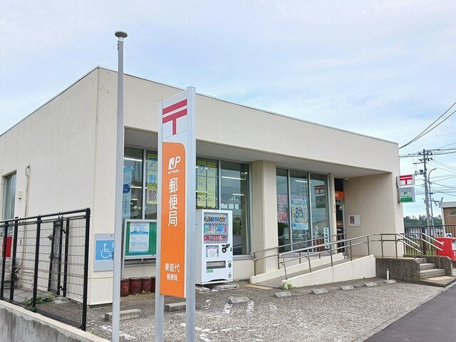 スクウェアの周辺|東能代郵便局まで1216m