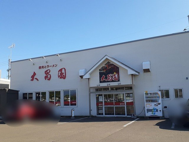 ベル　ローゼの周辺|大昌園新橋店まで571m
