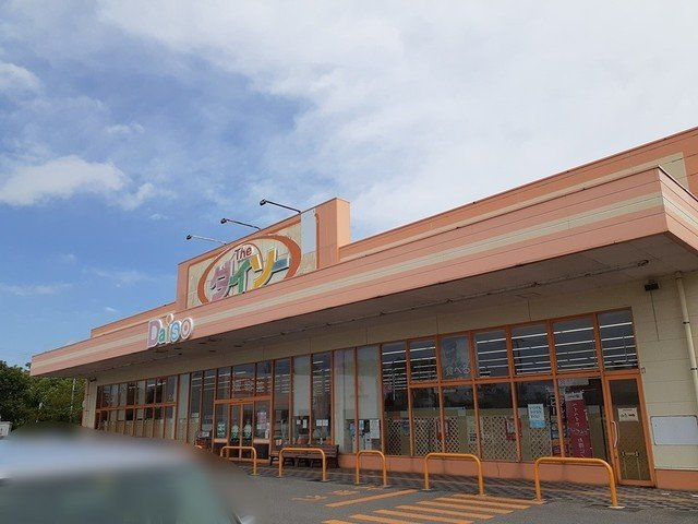 ベル　ローゼの周辺|ダイソーマックスバリュ能代北店まで1019m