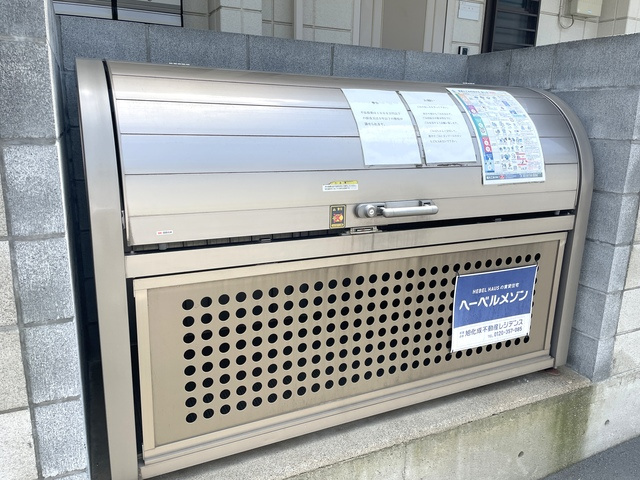 サンパレットのその他共用部分|★入居者専用ゴミストッカー★
