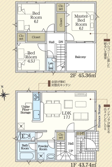 【間取り】 | 島田市中溝4丁目 2期 新築一戸建て | 効率的かつ暮らしのことをしっかり考えた間取りです