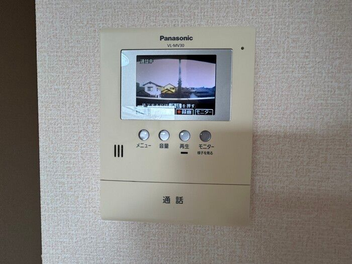 ブリエヴェール都のセキュリティ|TVモニター付きで安心です☆