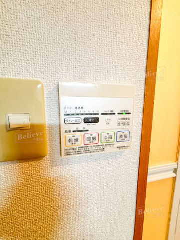 F-Gemの内装