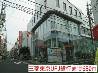 ＭＲ・セカンドステージ杉本のその他