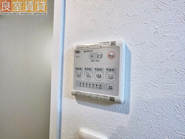 【設備】 | フォレスタ阿由知