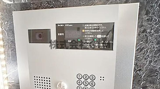 【セキュリティ】