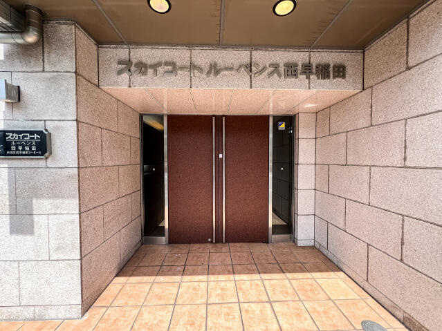 スカイコートルーベンス西早稲田のエントランス