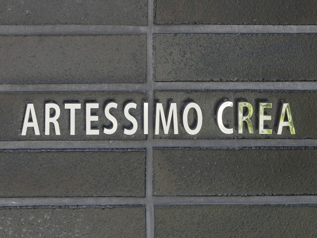 ＡＲＴＥＳＳＩＭＯ　ＣＲＥＡのその他