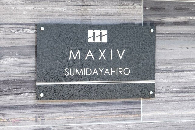ＭＡＸＩＶ墨田八広のその他