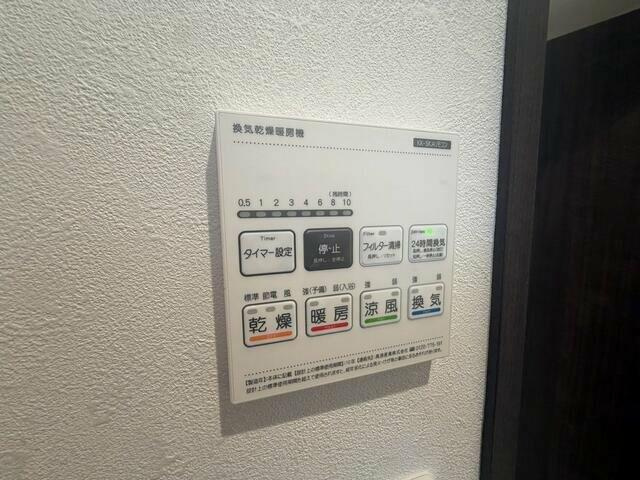グランレジデンス四つ木のその他