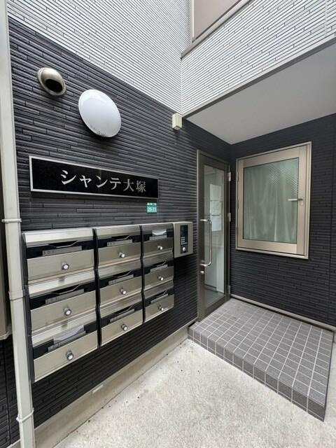 シャンテ大塚のエントランス