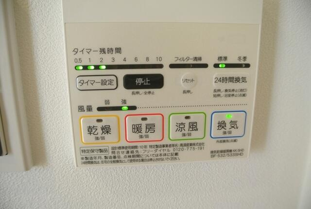 グランヴァン住吉駅前のその他