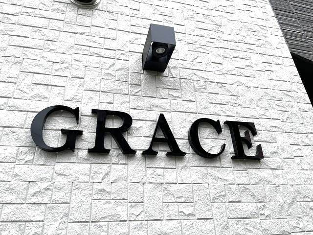 ＧＲＡＣＥ葛西のその他