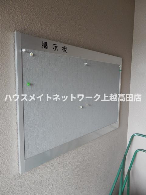 ベルオーク戸野目のその他|掲示板