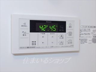 ヴィラ　コンフォールのその他|給湯リモコン