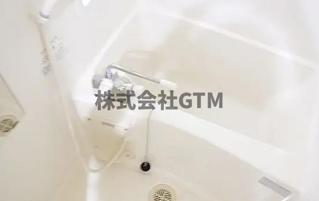 【浴室】
