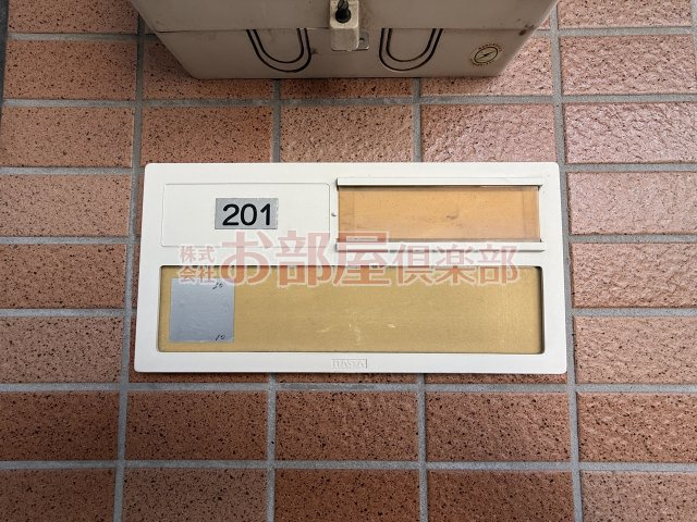 エストパレのその他