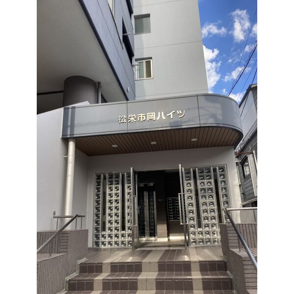 松栄市岡ハイツ
