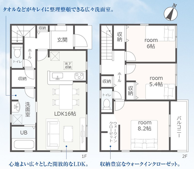 【間取り】 | 静岡市清水区下野緑町 新築一戸建て | 効率的かつ暮らしのことをしっかり考えた間取りです
