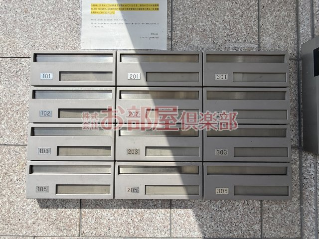 エストパレの設備