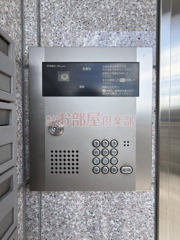 エストパレのセキュリティ
