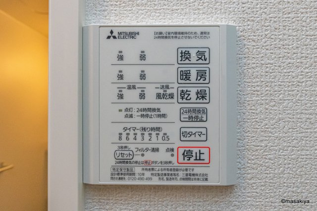 レジェーロ稲葉の浴室