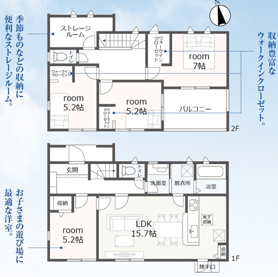 【間取り】 | 浜松市浜名区細江町気賀 2期 新築一戸建て | 効率的かつ暮らしのことをしっかり考えた間取りです