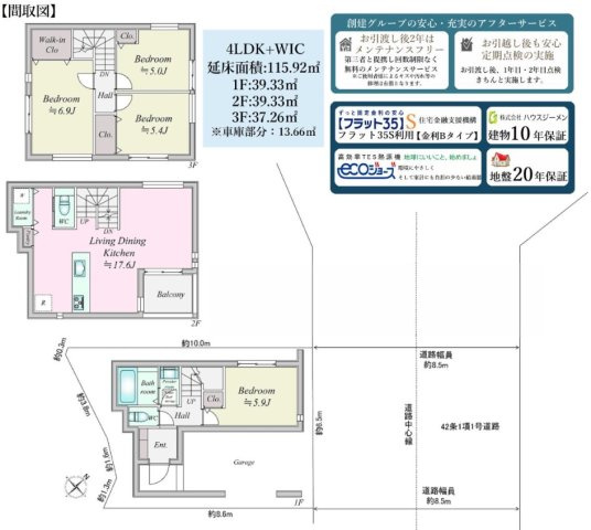 横浜市金沢区六浦南2丁目 新築戸建て【仲介手数料無料】|仲介手数料無料！お問合せ下さい/080-7058-7312 