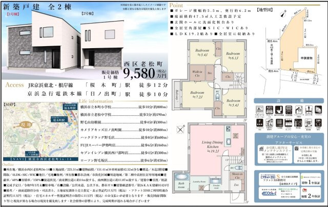 Ｍ．Ｍ．ＴＯＷＥＲＳ　ＦＯＲＥＳＩＳ　Ｌ棟　★仲介手数料無料★