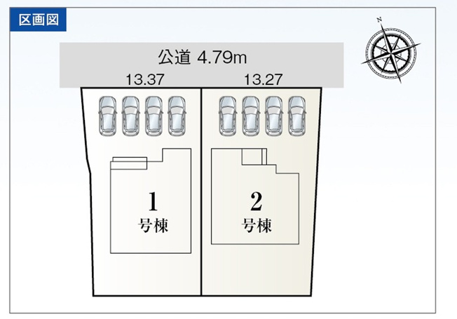 【区画図】 | 浜松市中央区西島町 59期 新築一戸建て 1号棟 | 1号棟の区画図です