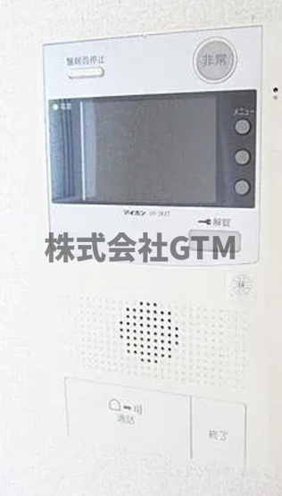 【セキュリティ】
