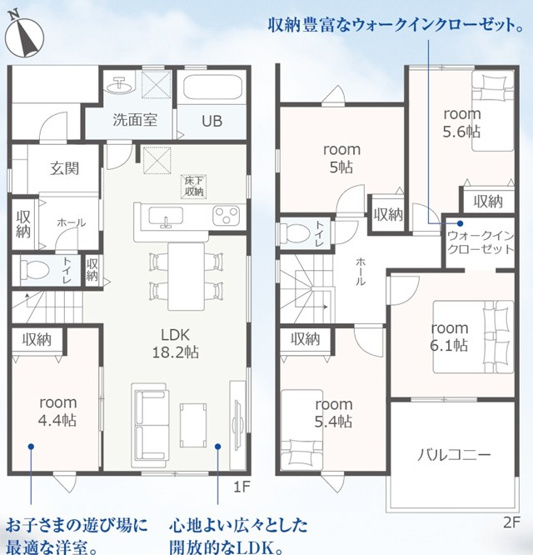 【間取り】 | 浜松市中央区志都呂町 3期 新築一戸建て 1号棟 | 効率的かつ暮らしのことをしっかり考えた間取りです