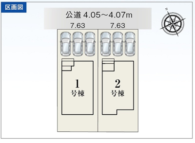【区画図】 | 浜松市中央区志都呂町 3期 新築一戸建て 1号棟 | 1号棟の区画図です