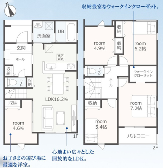 【間取り】 | 浜松市中央区志都呂町 3期 新築一戸建て 2号棟 | 効率的かつ暮らしのことをしっかり考えた間取りです