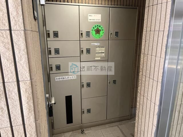 藤和シティホームズ文京音羽のその他共用部分