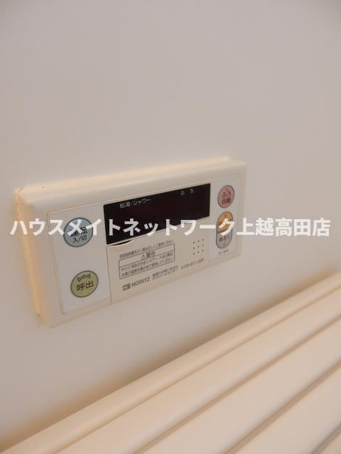 ルピナスⅠの設備|追焚機能付