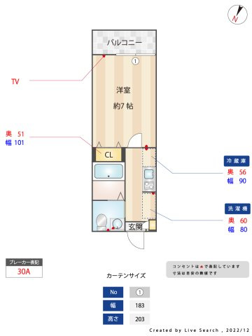 【間取り】 | ヒルズナイン