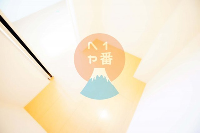 【その他】 | エトワール | その他　※参考写真です