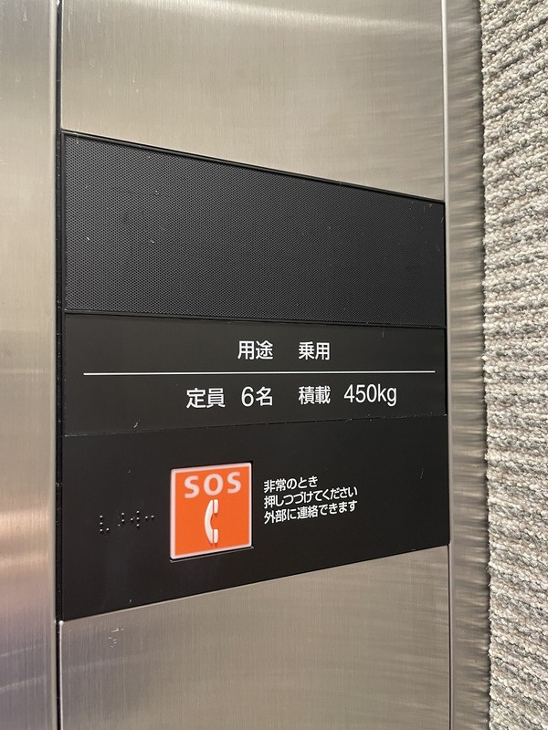ドゥーエ浅草橋Ⅱのその他