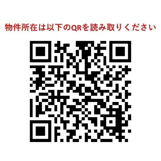 ルジェンテ・バリュ上野根岸のその他