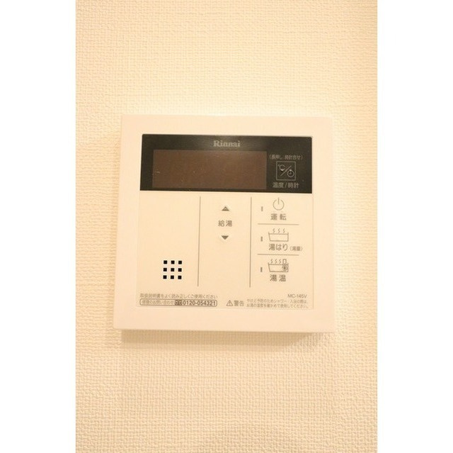 コンフォリア台東根岸のセキュリティ