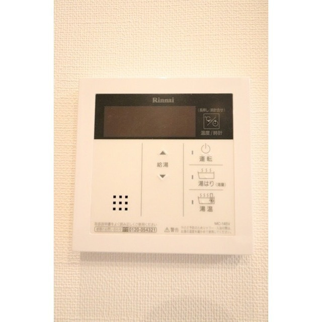 コンフォリア台東根岸のセキュリティ