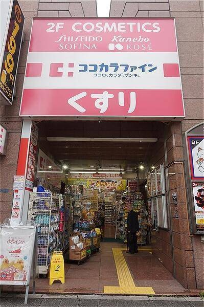 エム　クレエの周辺