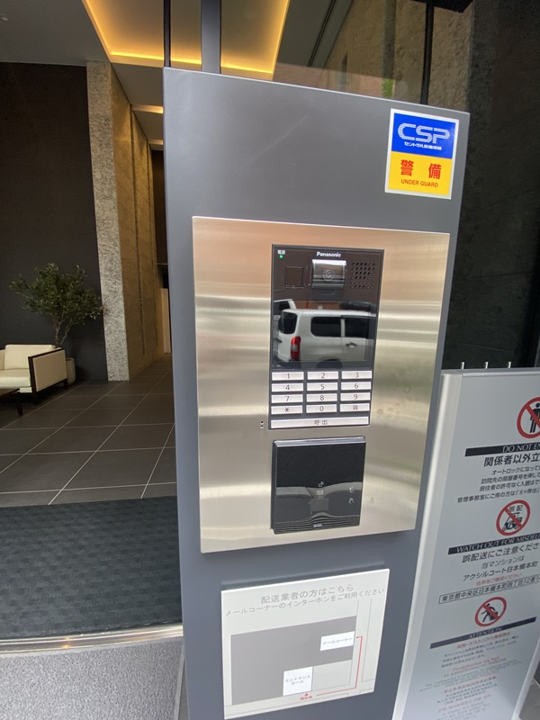 アクシルコート日本橋本町のその他