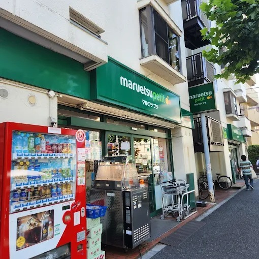 メゾンカルム西新宿の周辺